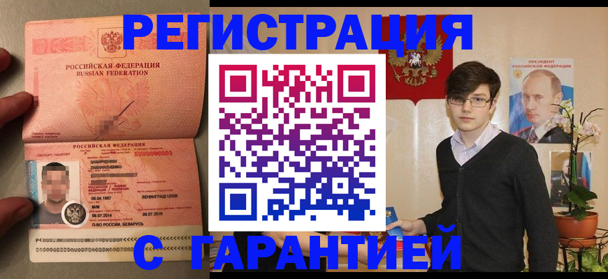 регистрация для дет. сада в Скопине
